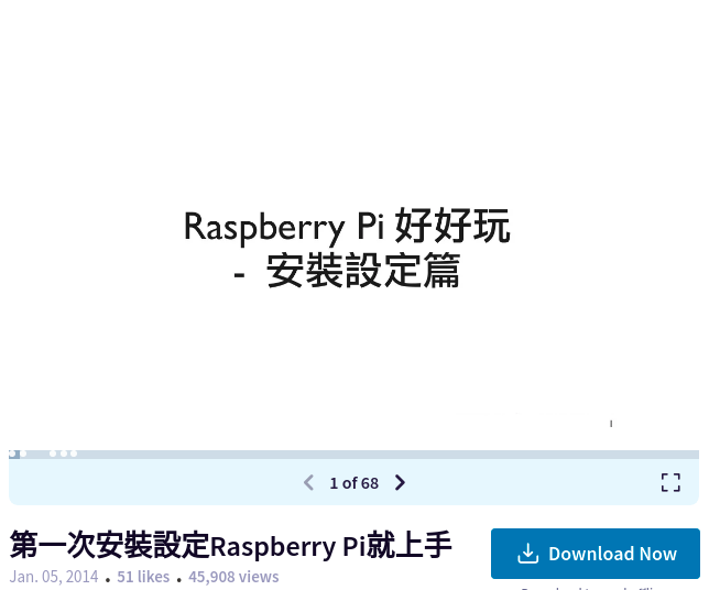 Introduction to Raspberry Pi Setup