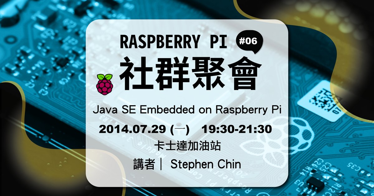 Raspberry Pi 社群聚會 #06