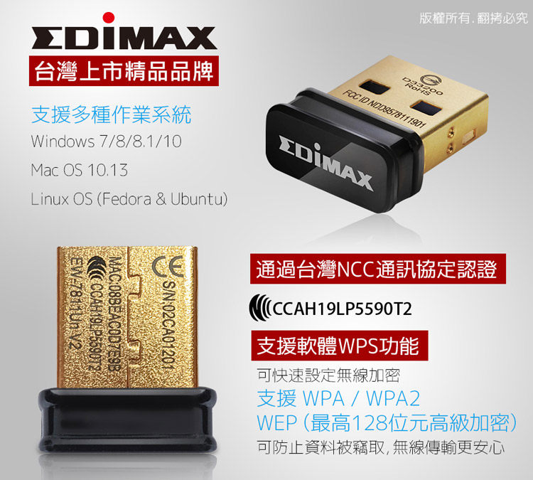 EDIMAX EW-7811Un