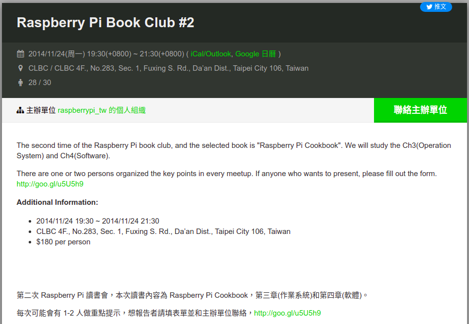 Raspberry Pi Book Club #02