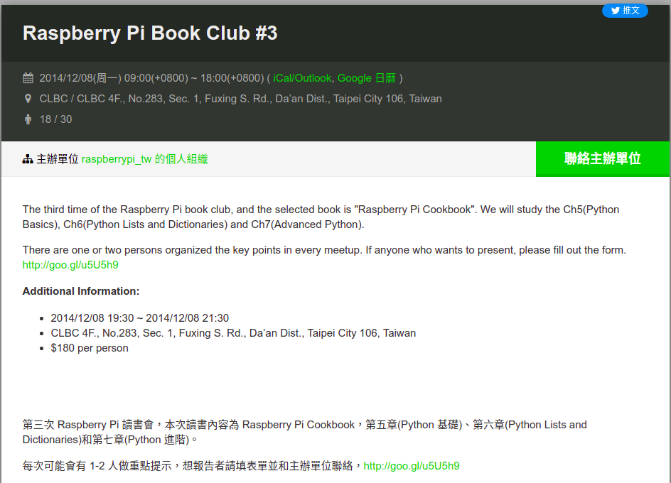 Raspberry Pi Book Club #03