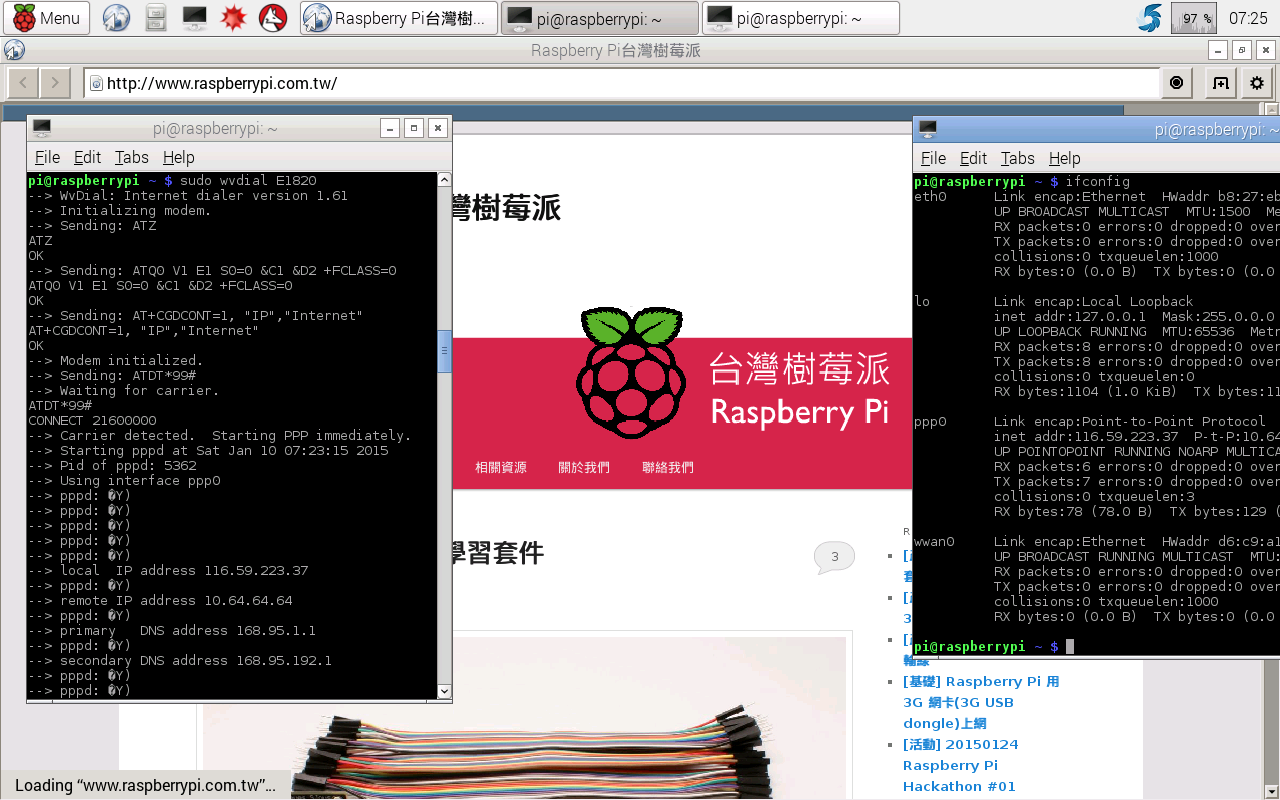 Browser show Raspberry Pi Taiwan