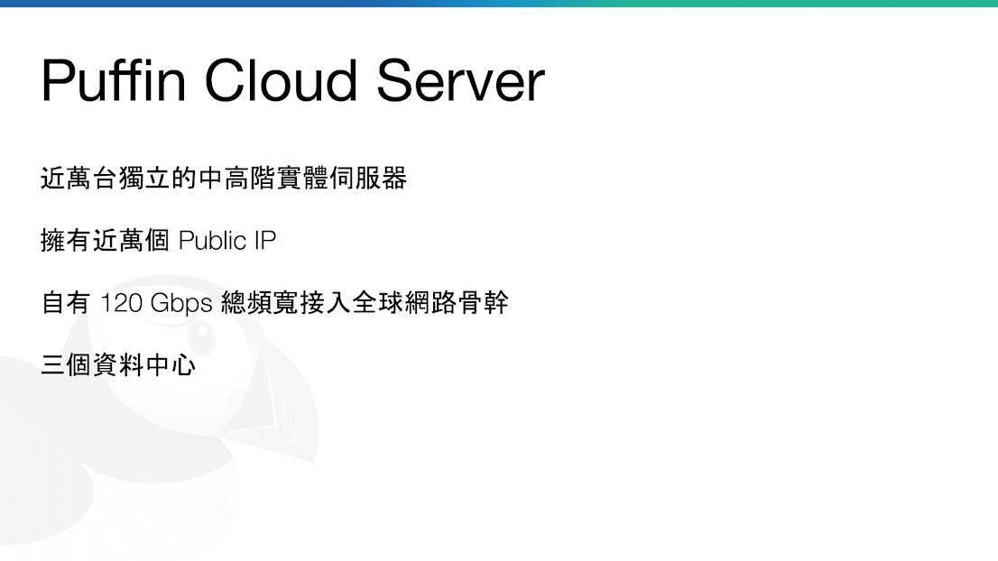 Puffin Cloud Server